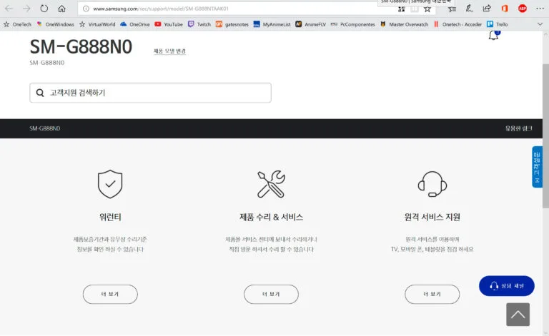 Galaxy X vuelve a hacer acto de presencia, esta vez en la web surcoreana de Samsung