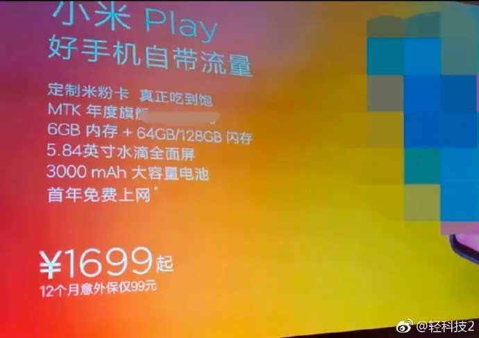 Xiaomi Mi Play Spec