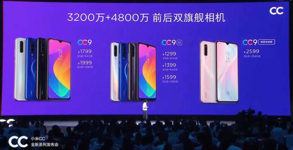 Xiaomi CC9 y CC9e ya son oficiales y confirman su apuesta por la fotografía 8