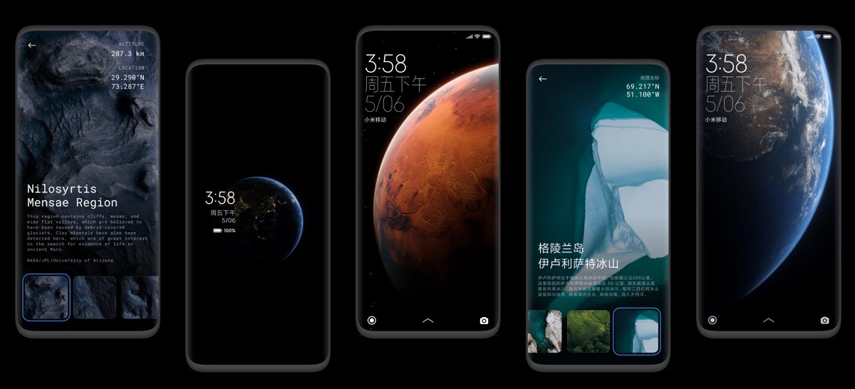 MIUI 12