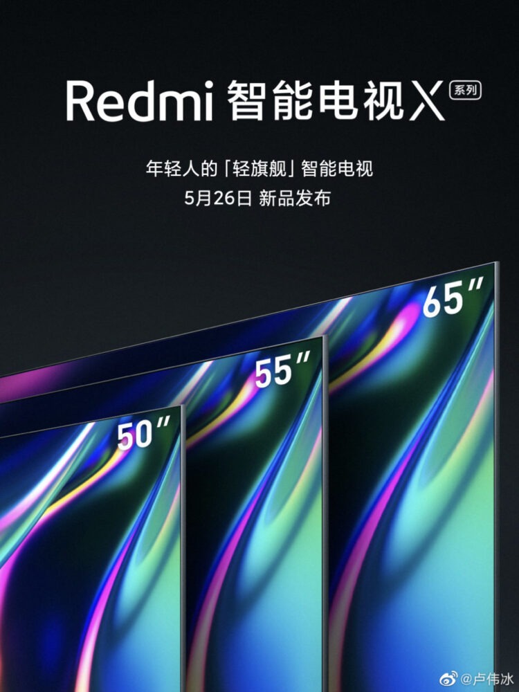 Los Redmi Smart TV X50, X55 y X65 se presentarán con el Redmi 10X