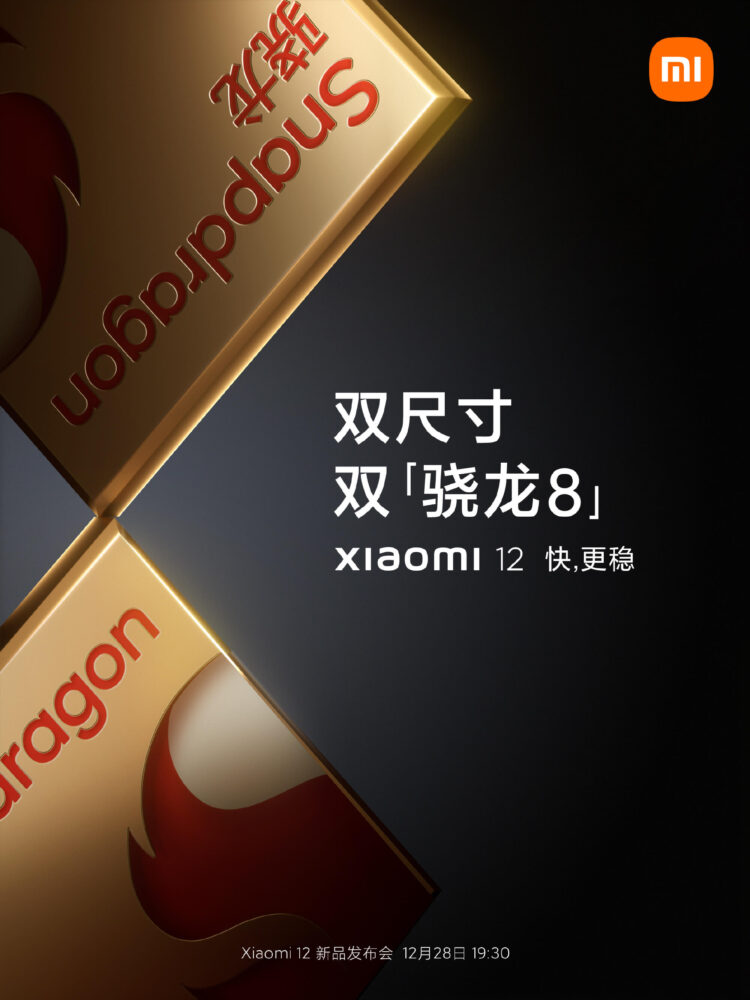 Primera imagen oficial de los Xiaomi 12 y Xiaomi 12 Pro 1