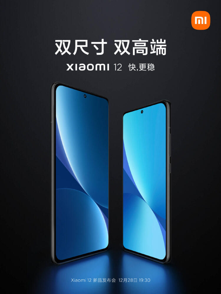 Primera imagen oficial de los Xiaomi 12 y Xiaomi 12 Pro