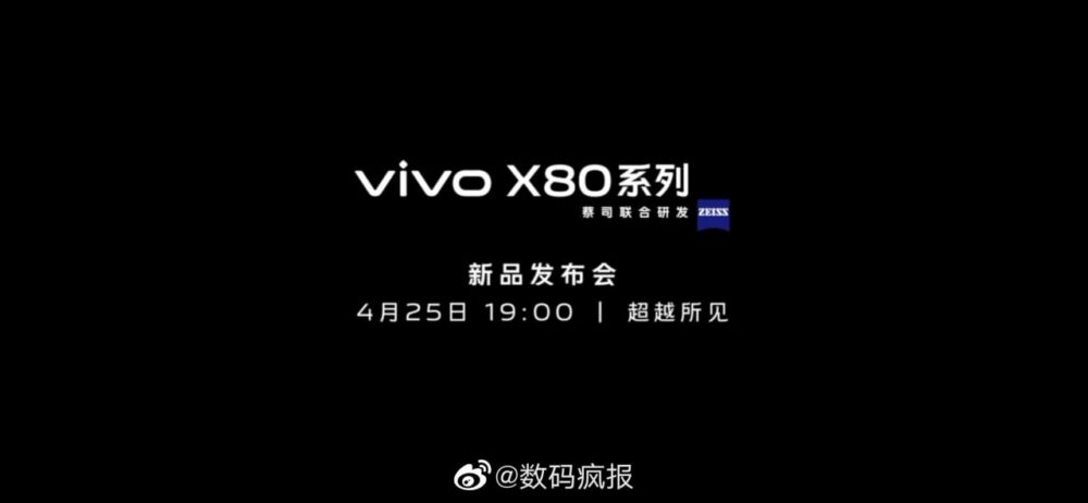 Nuevas imágenes y posible fecha de lanzamiento de los Vivo X80 1