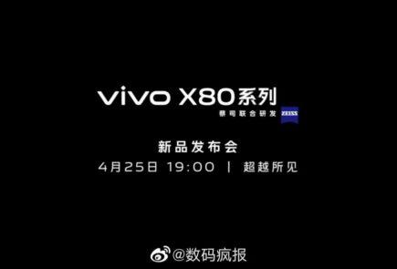 Nuevas imágenes y posible fecha de lanzamiento de los Vivo X80 4