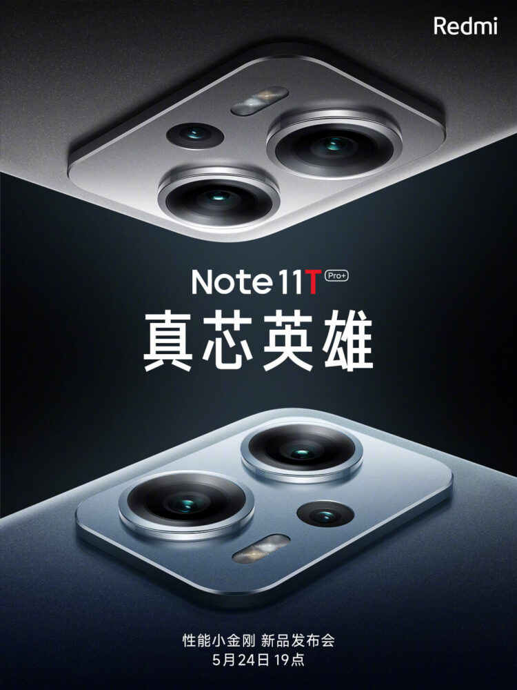 Redmi Note 11T: ya tenemos fecha de anuncio y algunas especificaciones 28