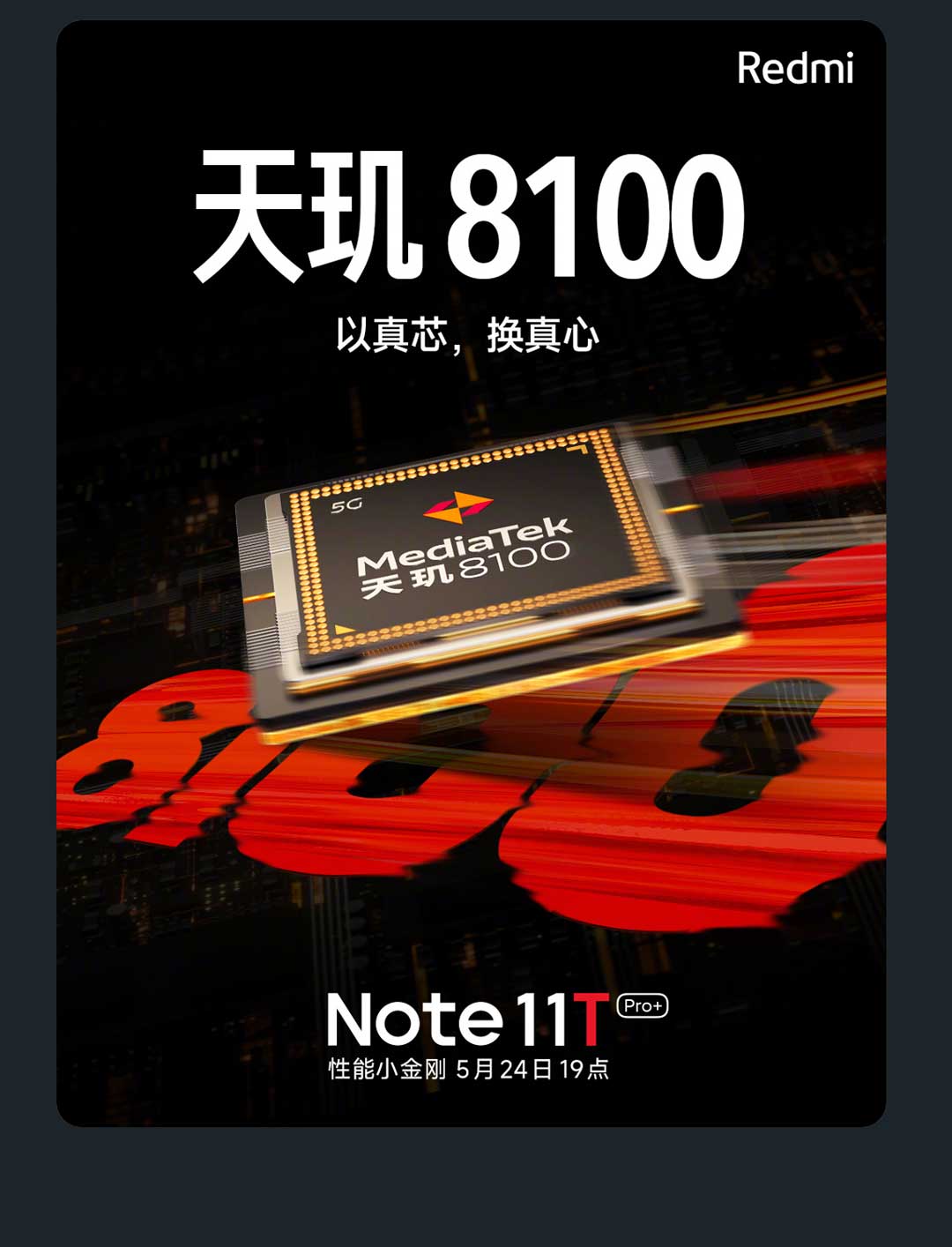 Redmi Note 11T: ya tenemos fecha de anuncio y algunas especificaciones 3