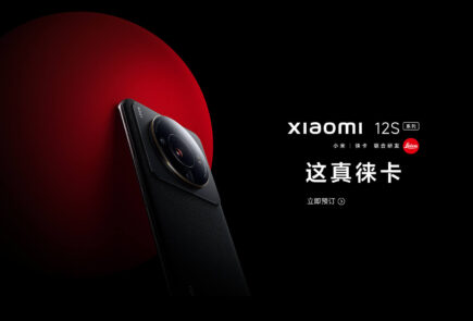 Xiaomi 12S Ultra, una bestia con la fotografía como protagonista 2