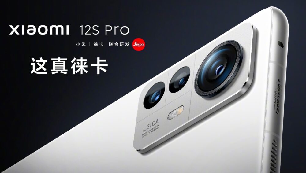 Los Xiaomi 12S y 12S Pro son oficiales con Snapdragon 8+ Gen 1 y cámaras Leica 2