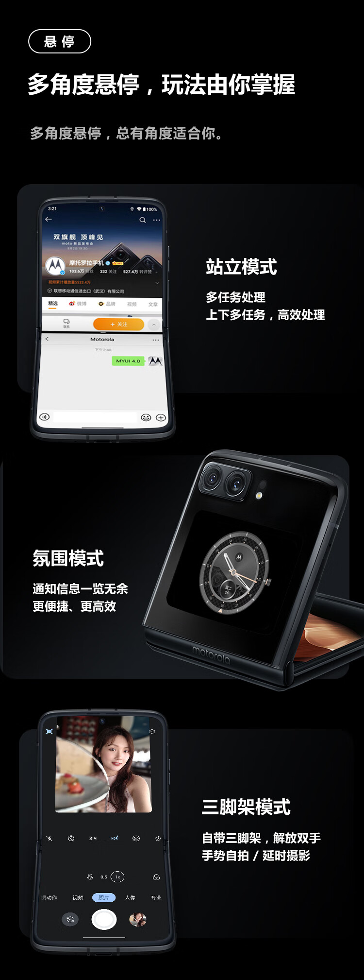 Motorola abre la reserva del Razr 2022 en china dando algunos detalles y confirmando la lente de 200MP del X30 Pro 3