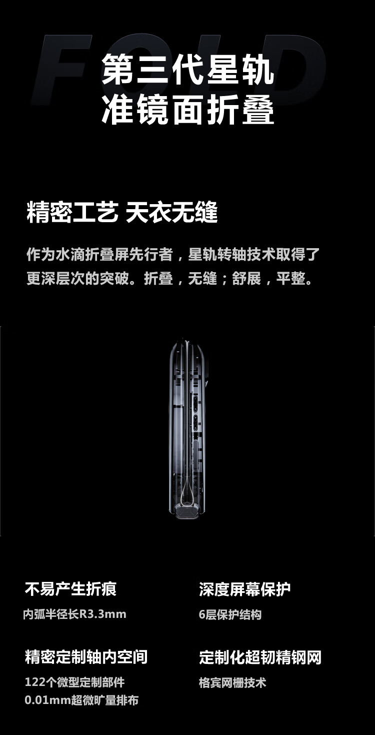 Motorola abre la reserva del Razr 2022 en china dando algunos detalles y confirmando la lente de 200MP del X30 Pro 2