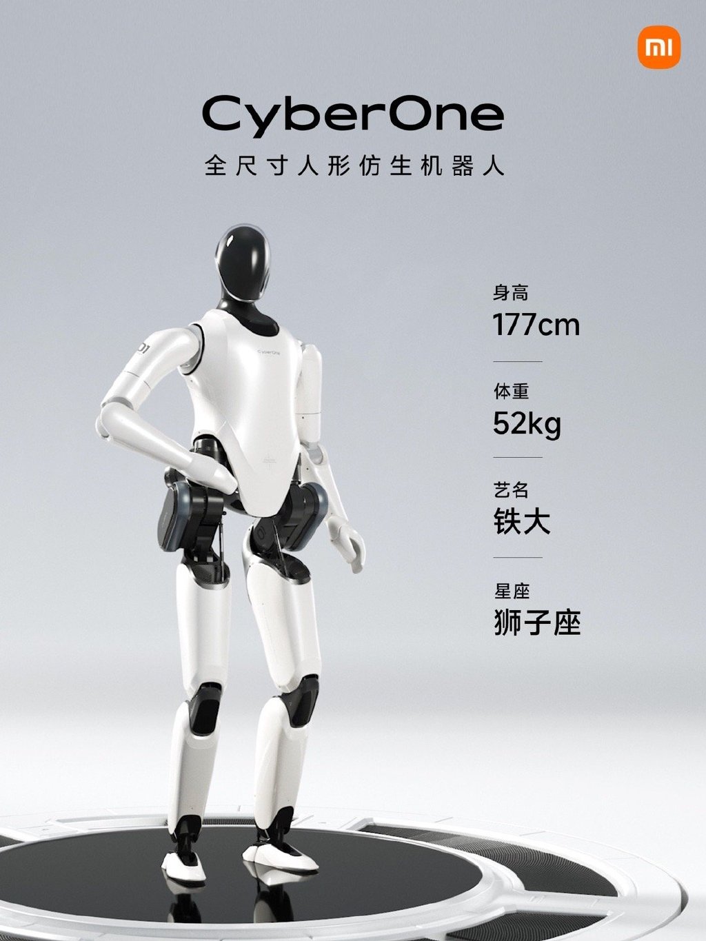 CyberOne, el robot humanoide de Xiaomi es una realidad 3