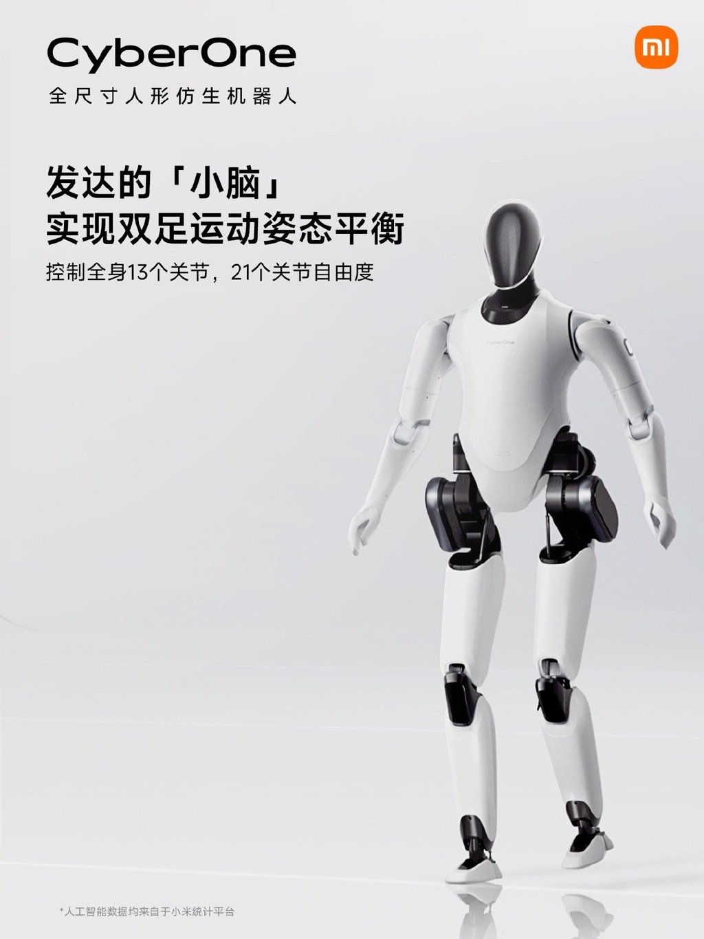 CyberOne, el robot humanoide de Xiaomi es una realidad 5