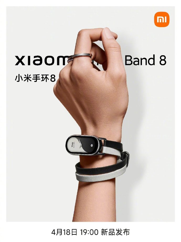 La Xiaomi SmartBand 8 se podrá usar como un colgante y confirma su fecha de presentación 2