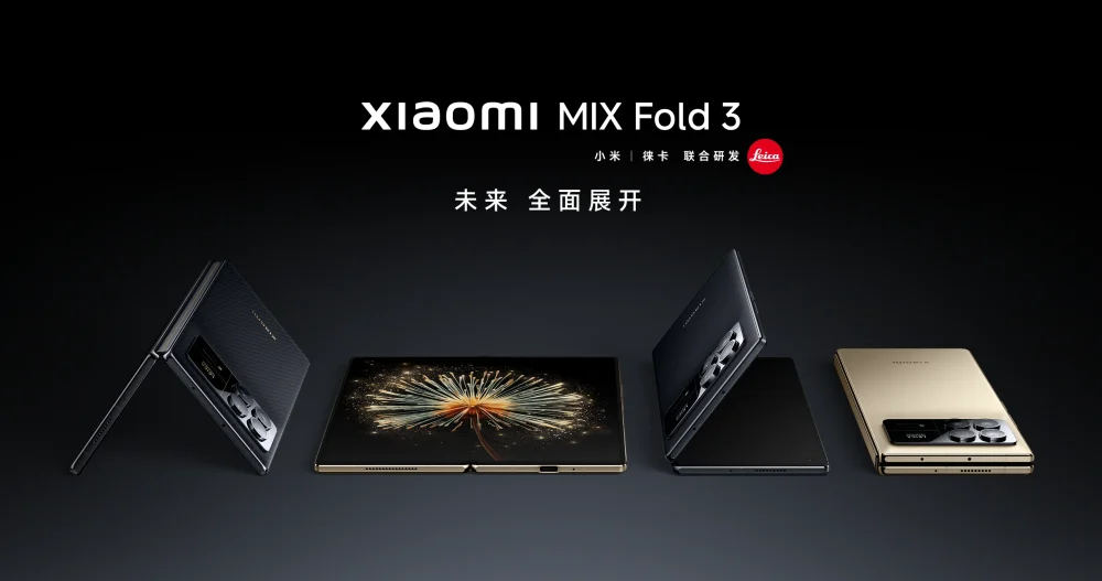 Xiaomi Mix Fold 3