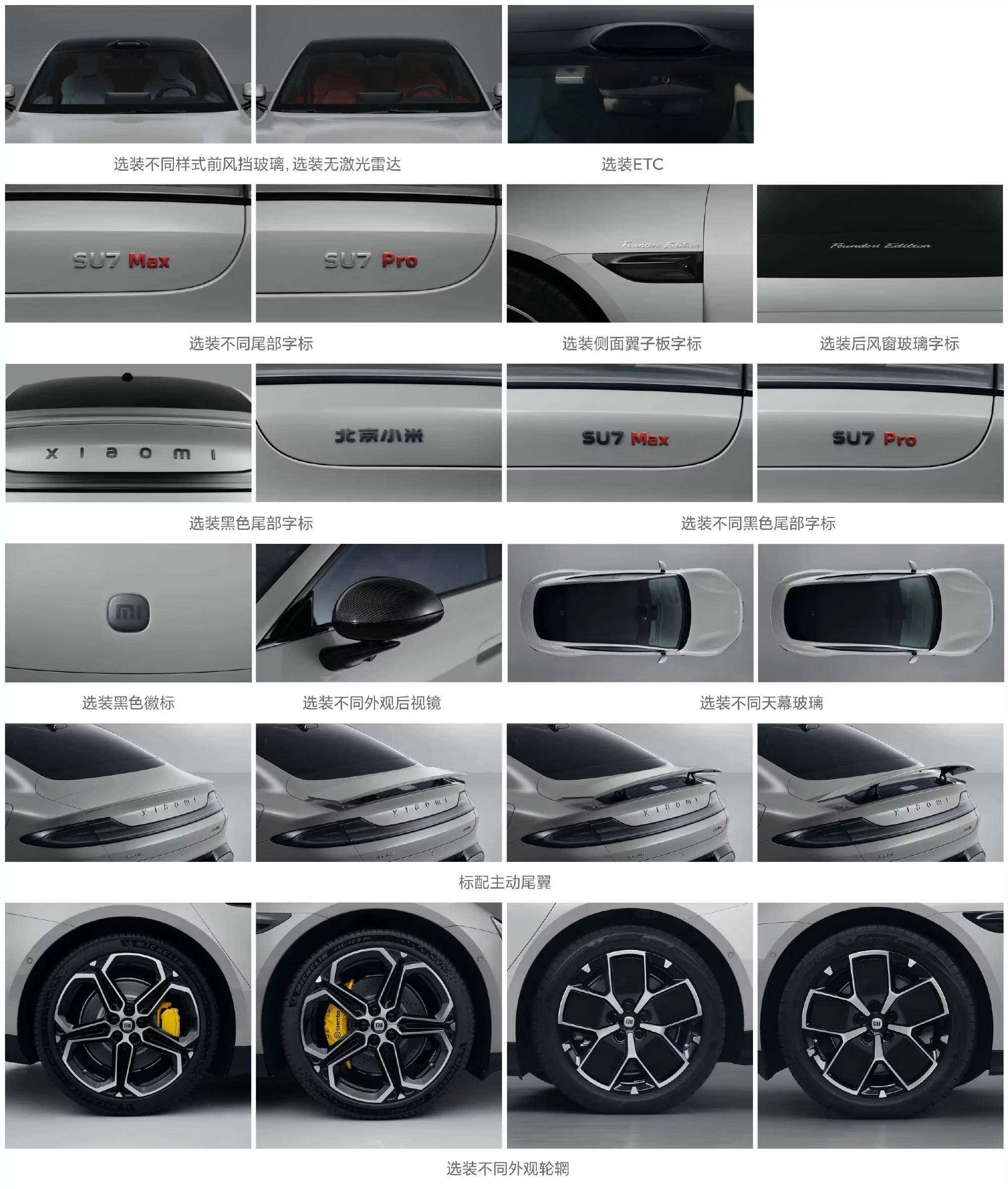 Xiaomi SU7, el coche eléctrico de Xiaomi, se deja ver en imágenes y nos encanta ¡Tiembla Tesla! 30