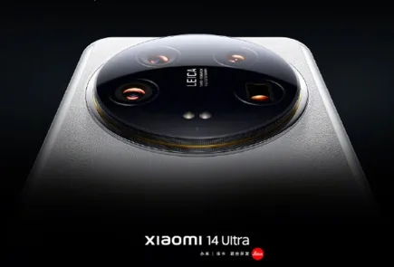 Xiaomi 14 Ultra: fecha de lanzamiento, posibles especificaciones y precios para Europa 30