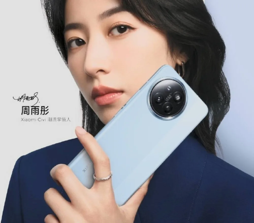 El nuevo Xiaomi CIVI 4 Pro estrena el procesador Snapdragon 8S Gen3 181