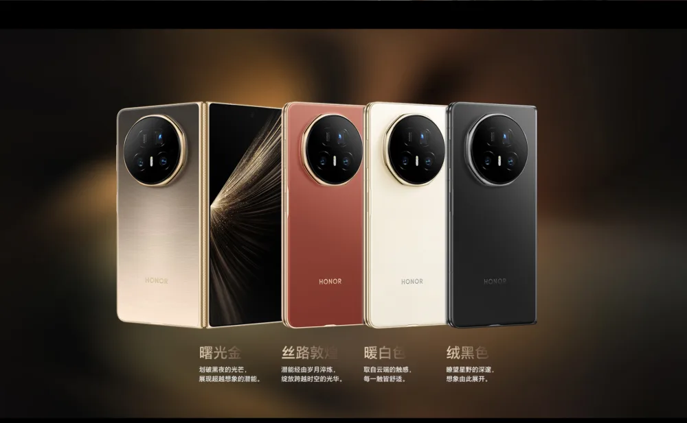 El Honor Magic V5 se lanza como el plegable más fino del mercado con solo 4.1mm