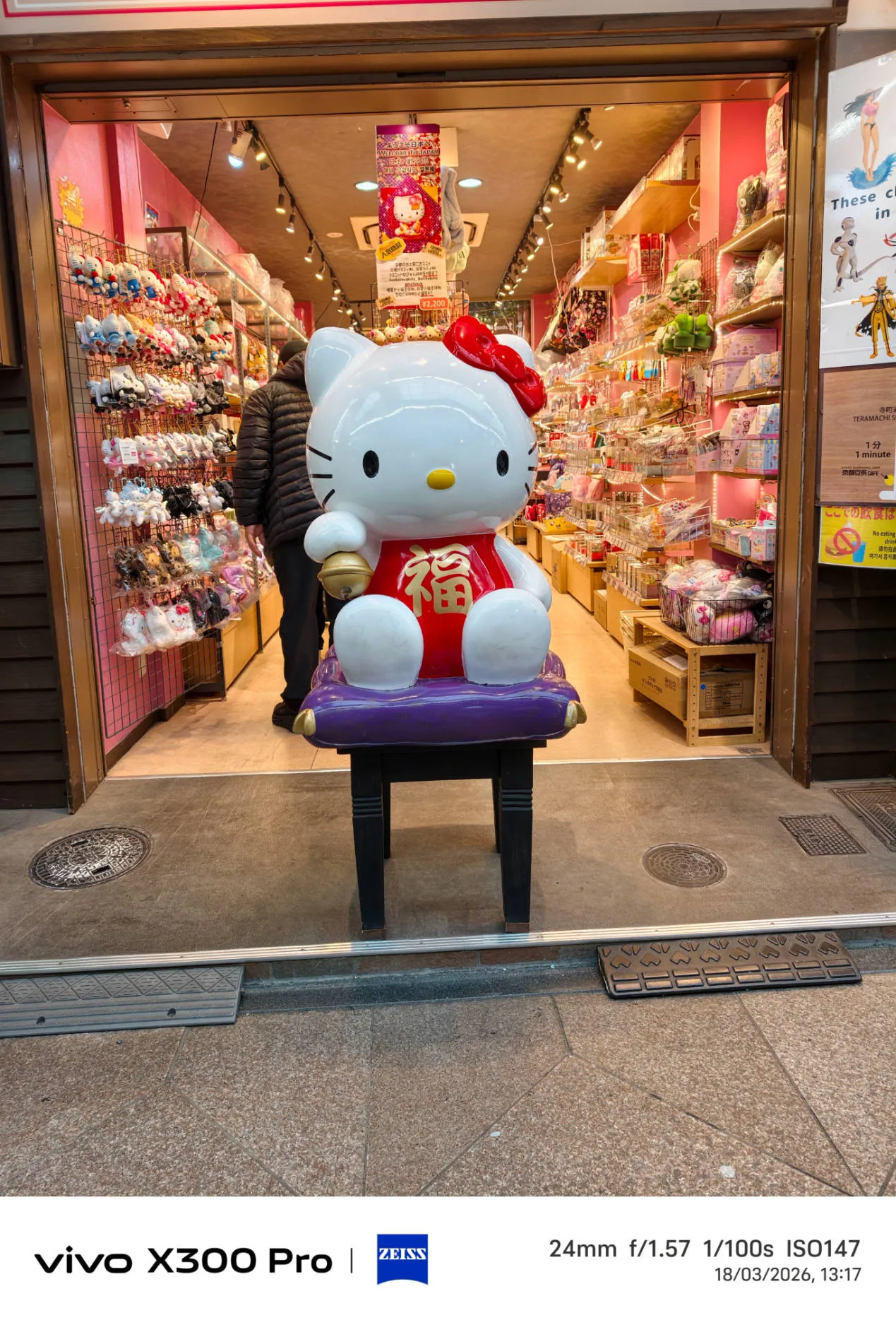 Vivo X300 Pro, experiencia a largo plazo con un kit fotográfico que te lleva al siguiente nivel - Análisis