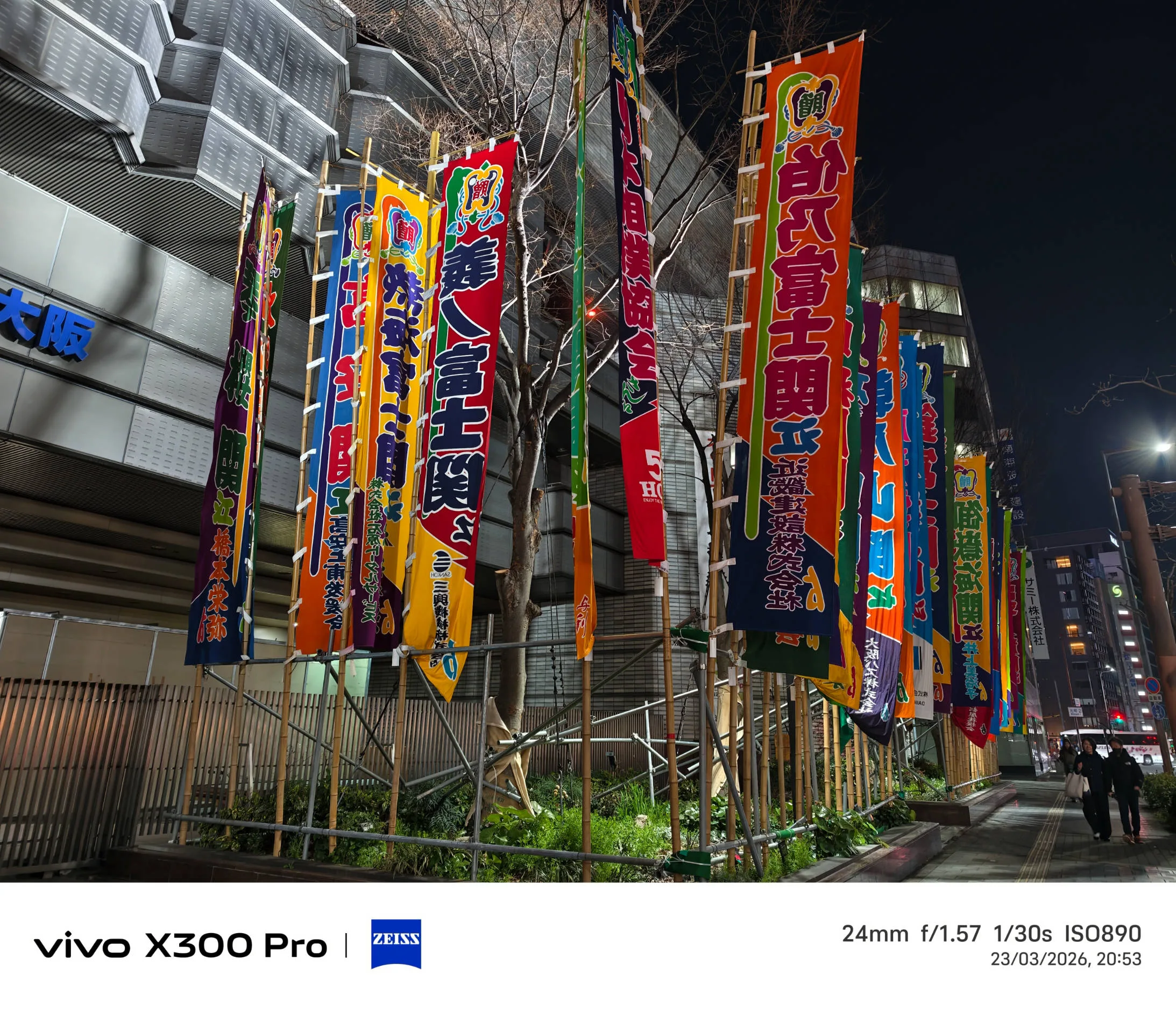 Vivo X300 Pro, experiencia a largo plazo con un kit fotográfico que te lleva al siguiente nivel - Análisis