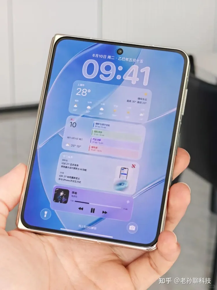 Xiaomi MIX Fold 5