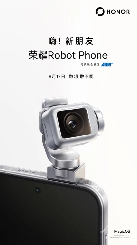 Honor Robot Phone