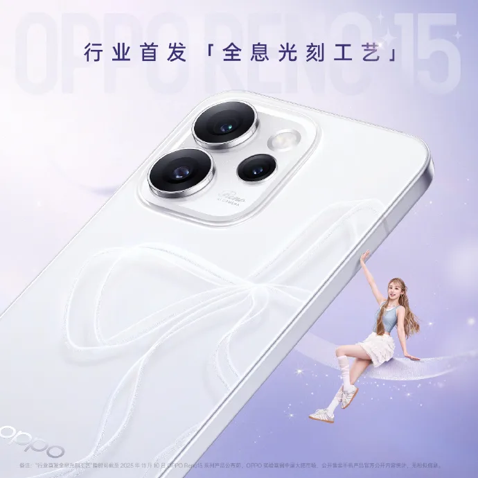 OPPO Reno15 Series, ya tenemos las primeras imágenes y detalles oficiales