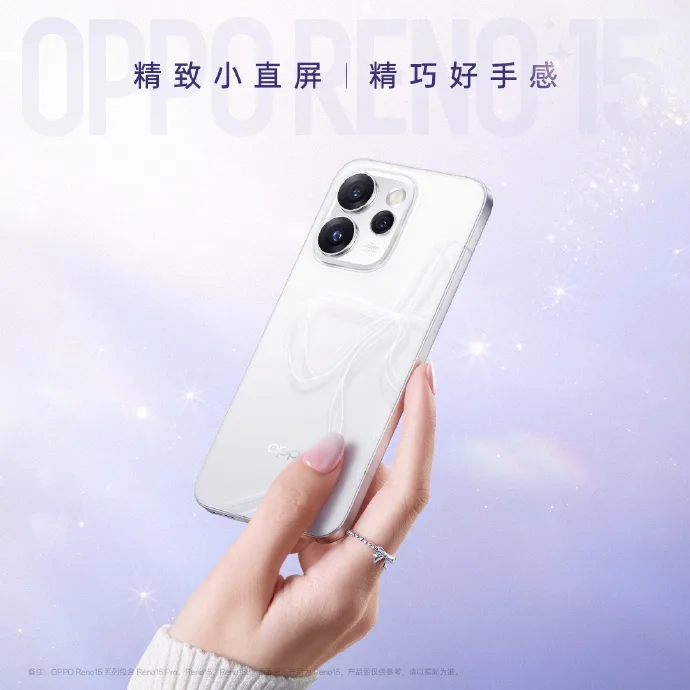 OPPO Reno15 Series, ya tenemos las primeras imágenes y detalles oficiales