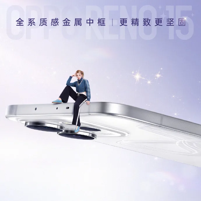 OPPO Reno15 Series, ya tenemos las primeras imágenes y detalles oficiales