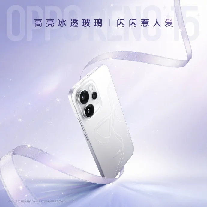 OPPO Reno15 Series, ya tenemos las primeras imágenes y detalles oficiales