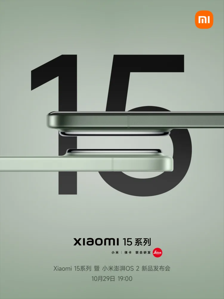 Xiaomi 15 y Xiaomi 15 Pro