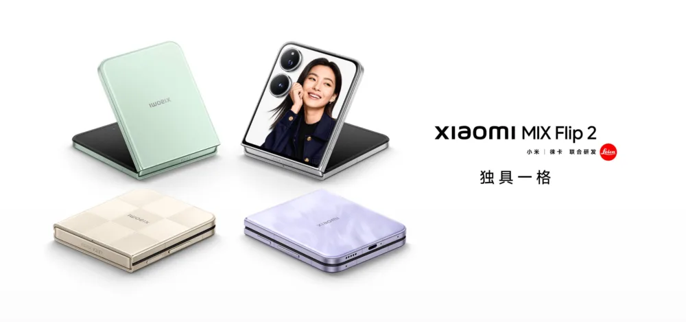 Xiaomi MIX Flip 2, una evolución en todo para ser el mejor plegable "flip" Xiaomi MIX Flip 2, una evolución en todo para ser el mejor plegable "flip"
